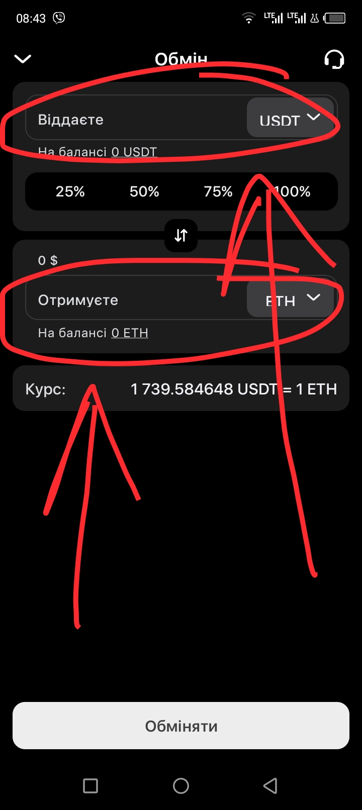 Π‘ΠΊΡΡΠ½ΡΠΎΡ