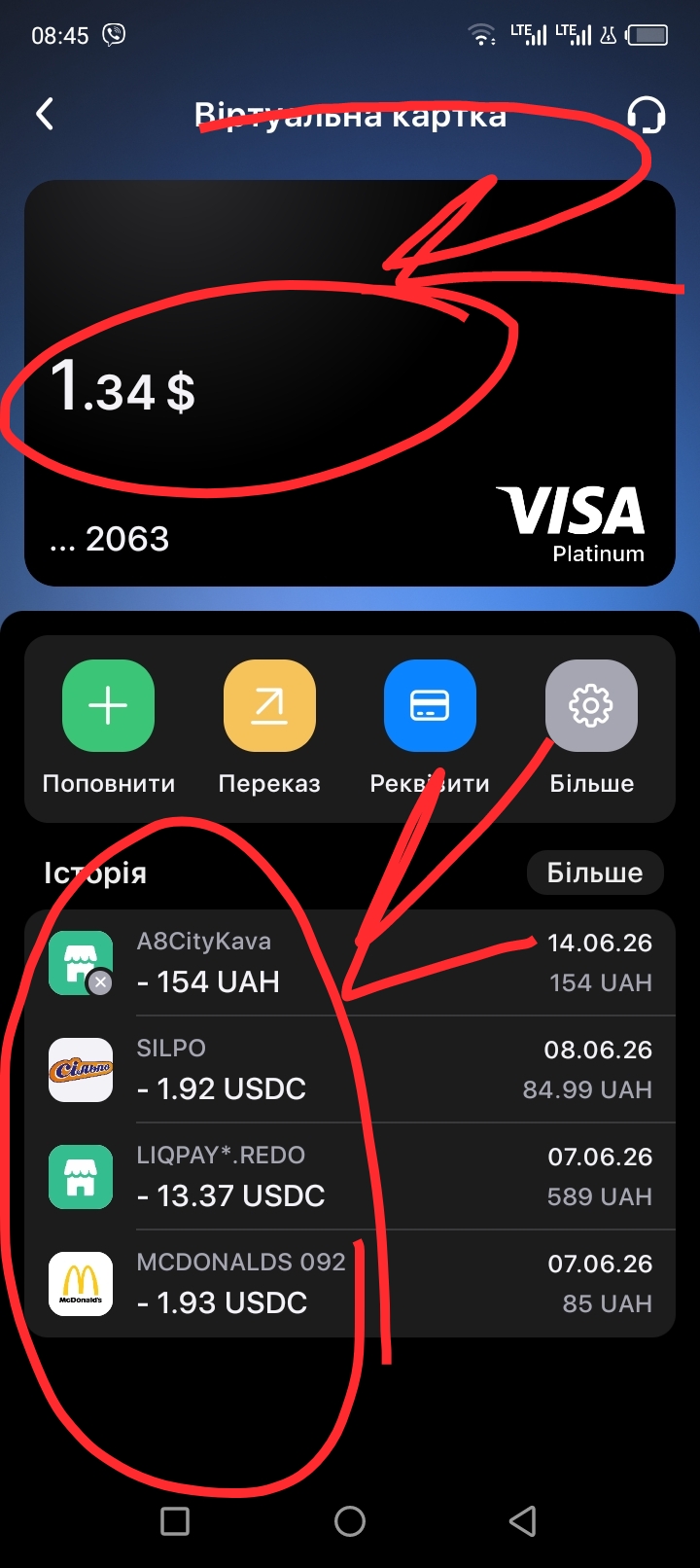 Π‘ΠΊΡΡΠ½ΡΠΎΡ Π²ΡΡΡΡΠ°Π»ΡΠ½ΠΎΡ ΠΊΠ°ΡΡΠΊΠΈ